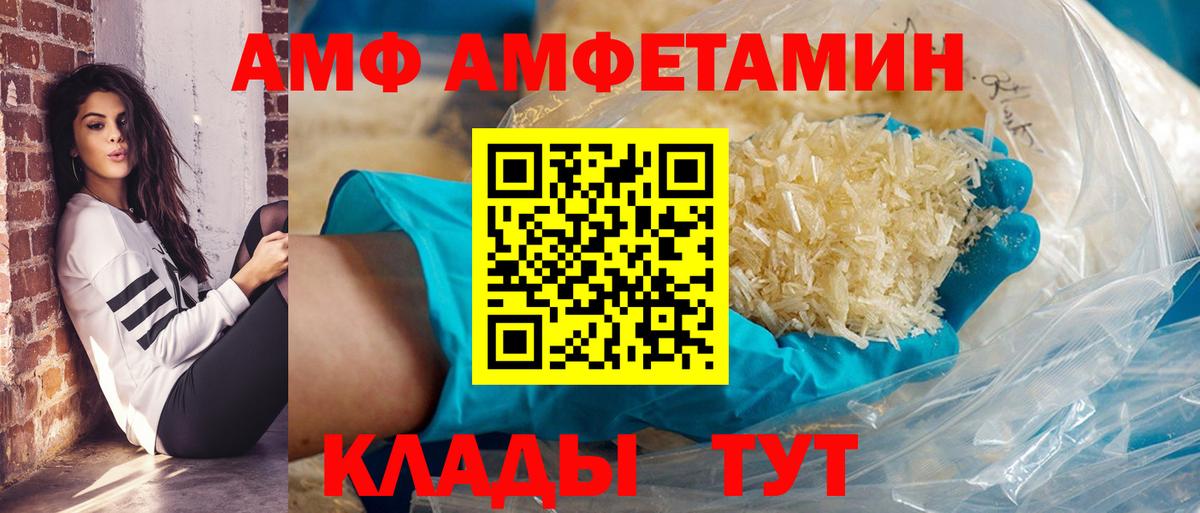 Истра  АМФЕТАМИН 97%  АМФЕТАМИН  Вход с VPN 