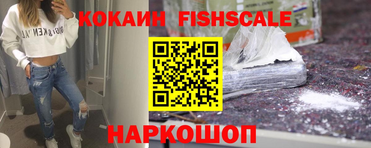 КОКАИН Боливия  КОКАИН  Кокаин 98%  что такое наркотик  Вход с VPN  Истра 