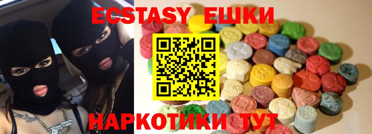 Кетамин Истра
