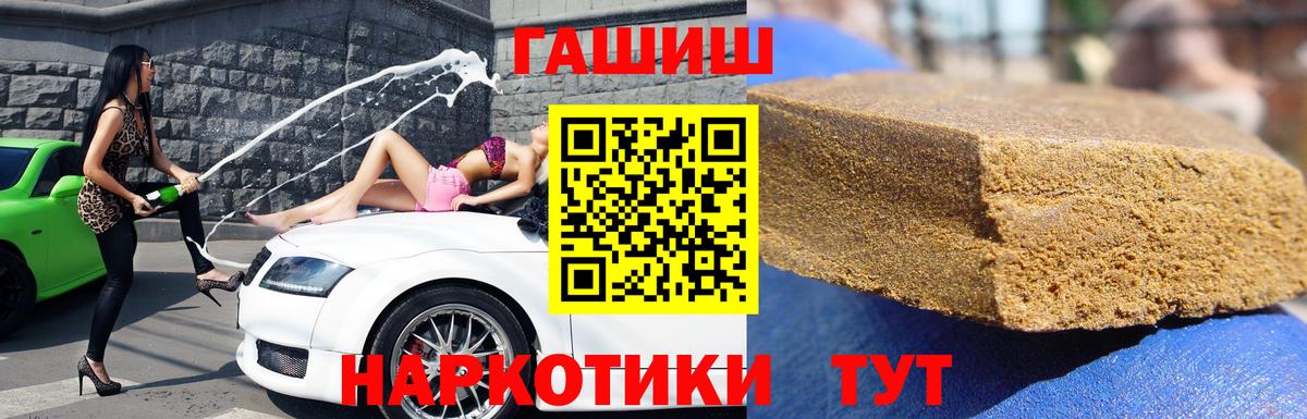 Истра  ГАШ ice o lator  дарнет шоп  ГАШ hashish  Вход с VPN 
