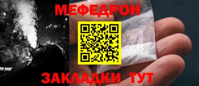 винт Можга