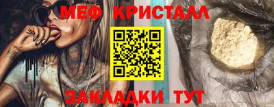 гашишное масло Можайск
