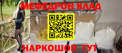 спиды Моздок
