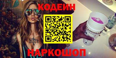винт Можга