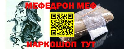 винт Можга