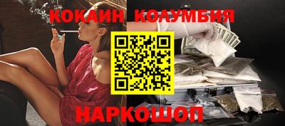 спиды Моздок