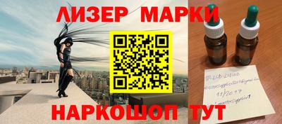 спиды Моздок