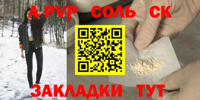 спиды Моздок