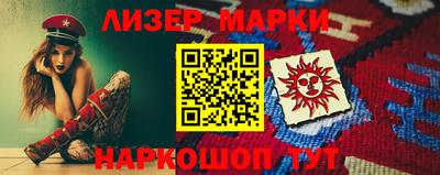спиды Моздок