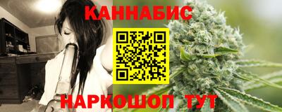 гашишное масло Можайск