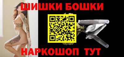 гашишное масло Можайск