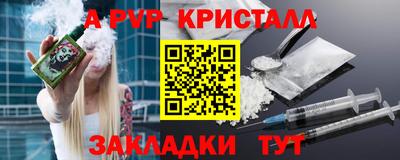 спиды Моздок