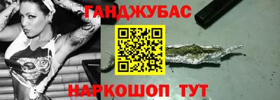 спиды Моздок