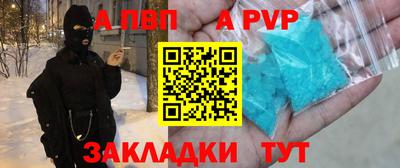 гашишное масло Можайск
