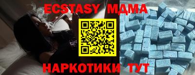 спиды Моздок