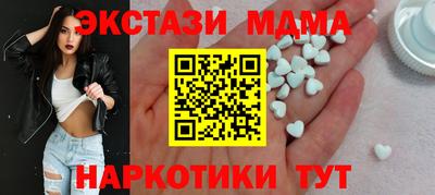 гашишное масло Можайск
