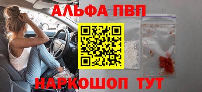 гашишное масло Можайск