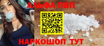 гашишное масло Можайск