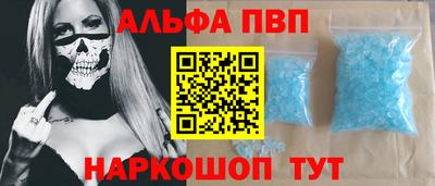 винт Можга