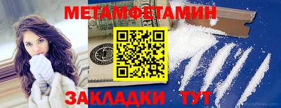 гашишное масло Можайск