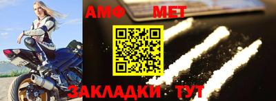 гашишное масло Можайск