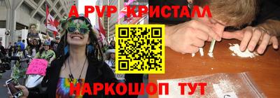 спиды Моздок