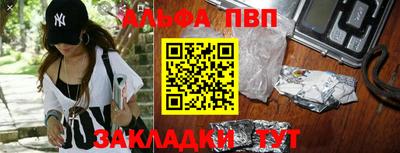 гашишное масло Можайск