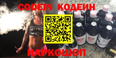 спиды Моздок