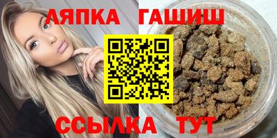 гашишное масло Можайск