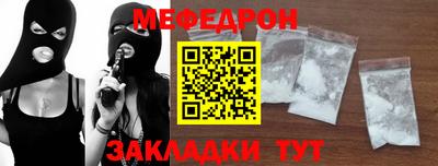 гашишное масло Можайск