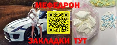 гашишное масло Можайск