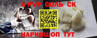 винт Можга