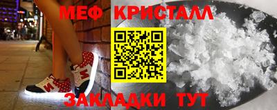 винт Можга