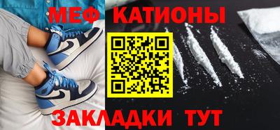 спиды Моздок