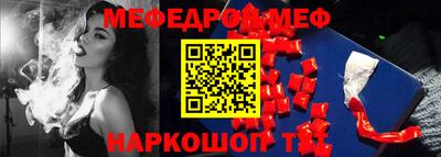 винт Можга