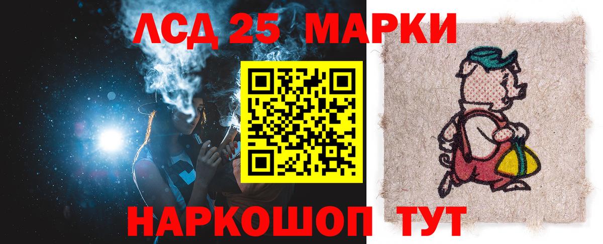 Истра  Лсд 25 экстази ecstasy  Вход с VPN 