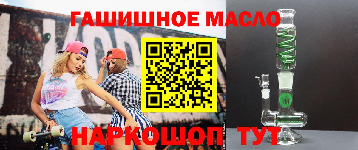 Истра  как найти закладки  Вход с VPN  Дистиллят ТГК концентрат  Дистиллят ТГК гашишное масло 