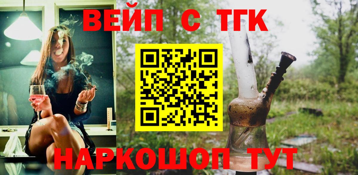 Мефедрон кристаллы  ГАШИШ  MDMA  МАРИХУАНА  Вход с VPN  Метадон  ГАШИШ  КОКАИН  Истра  Alpha PVP СОЛЬ  