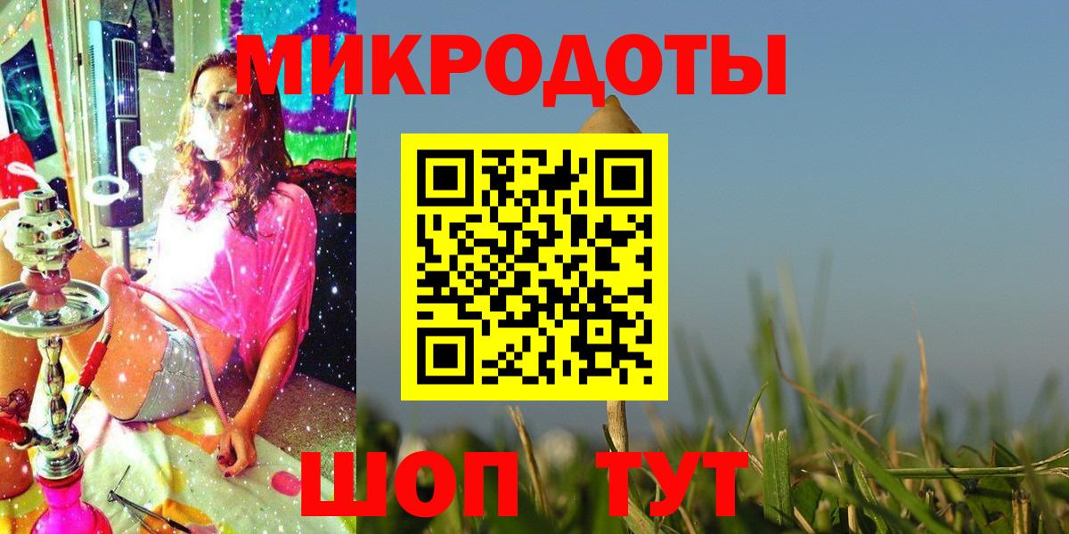 Галлюциногенные грибы ЛСД  Вход с VPN  Истра 