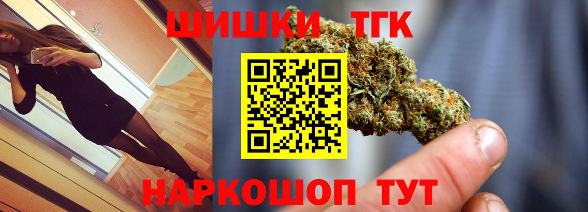 Каннабис THC 21%  МАРИХУАНА VHQ  Шишки марихуана ГИДРОПОН  МАРИХУАНА конопля  Истра  Вход с VPN 